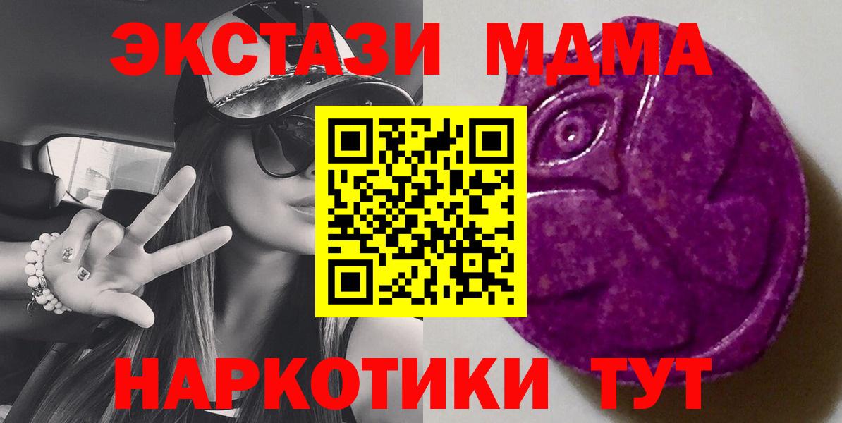 Ecstasy 300 mg  Вход с VPN  Ecstasy  Ecstasy Philipp Plein  Долгопрудный 
