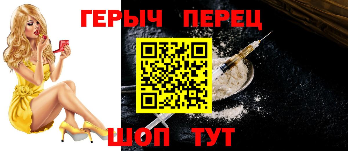 Героин афганец  Вход с VPN  Долгопрудный 