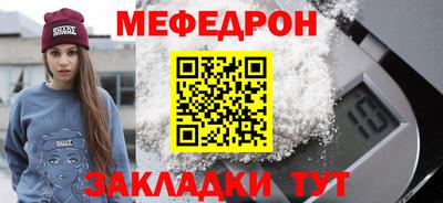 марки nbome Янаул