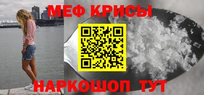 марки nbome Янаул