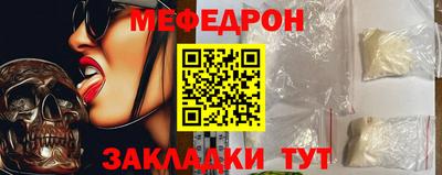 марки nbome Янаул