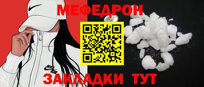 каннабис Ярославль