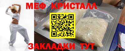 героин Ярцево