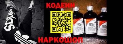 каннабис Ярославль