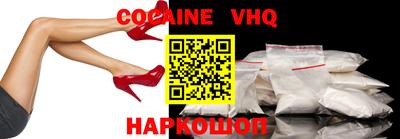 марки nbome Янаул