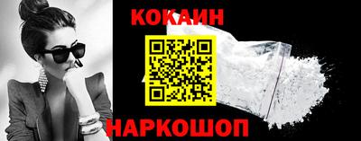 марки nbome Янаул