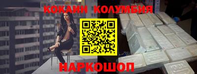 героин Ярцево