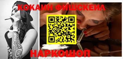 героин Ярцево