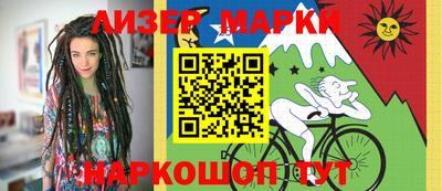 каннабис Ярославль