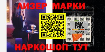 каннабис Ярославль