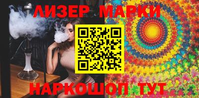 марки nbome Янаул