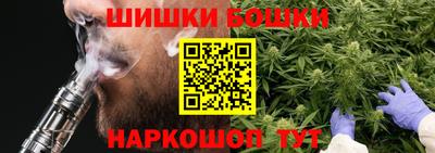 каннабис Ярославль