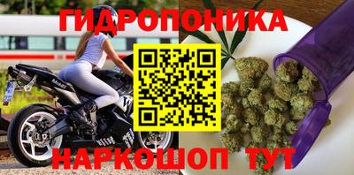 марки nbome Янаул