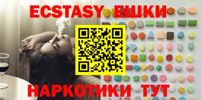 марки nbome Янаул