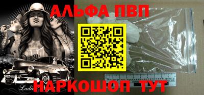героин Ярцево