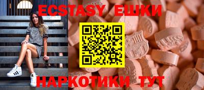 каннабис Ярославль