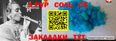 героин Ярцево