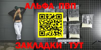 героин Ярцево