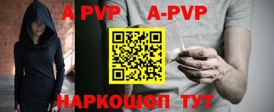 героин Ярцево