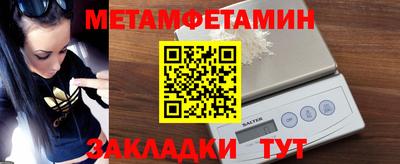 каннабис Ярославль