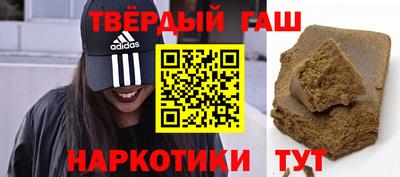 каннабис Ярославль