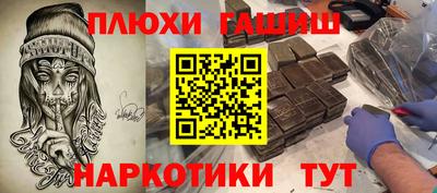 марки nbome Янаул