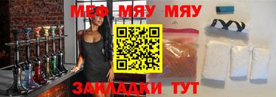 марки nbome Янаул