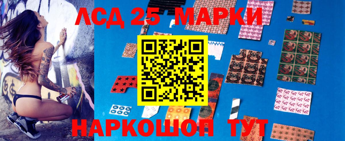 Лсд 25 экстази кислота  LSD-25 экстази ecstasy  LSD-25 экстази  Долгопрудный  Вход с VPN 