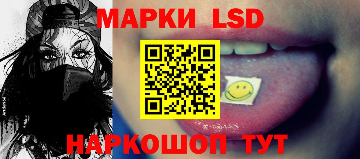 ЛСД экстази ecstasy Долгопрудный