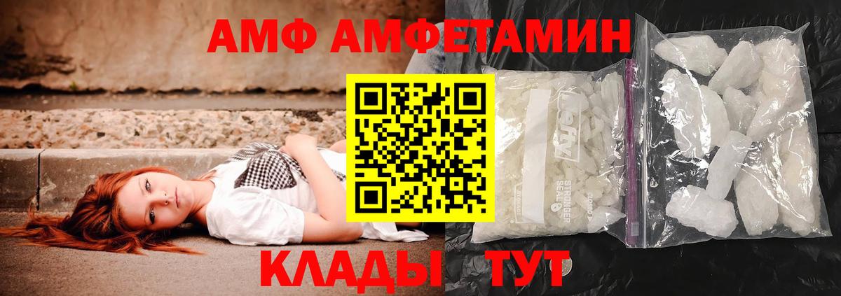 Первитин  Метамфетамин Methamphetamine  Вход с VPN  Долгопрудный 