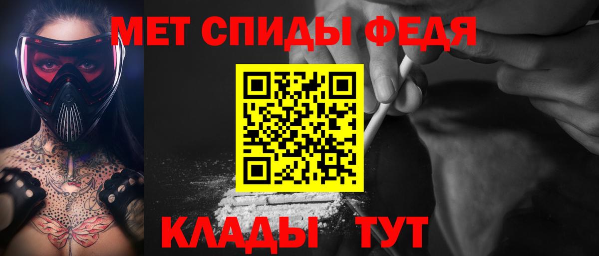 МЕТАМФЕТАМИН винт Долгопрудный
