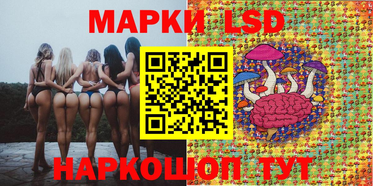 Марки N-bome 1500мкг  Наркотические марки  Долгопрудный  Вход с VPN 