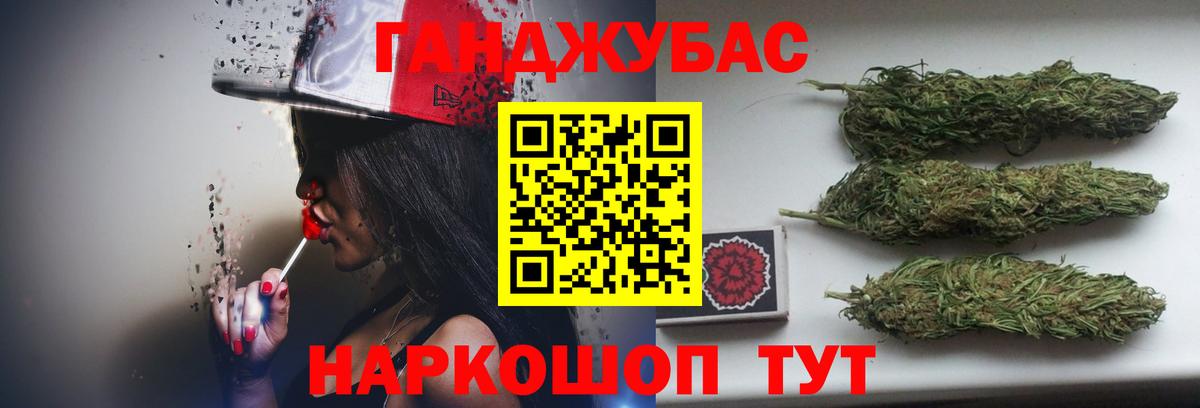 Долгопрудный  Марихуана SATIVA & INDICA  Бошки марихуана индика  Бошки Шишки семена  Вход с VPN 